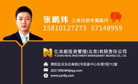 注冊(cè)基金公司 基金管理公司注冊(cè) 1億投資基金公司注冊(cè)